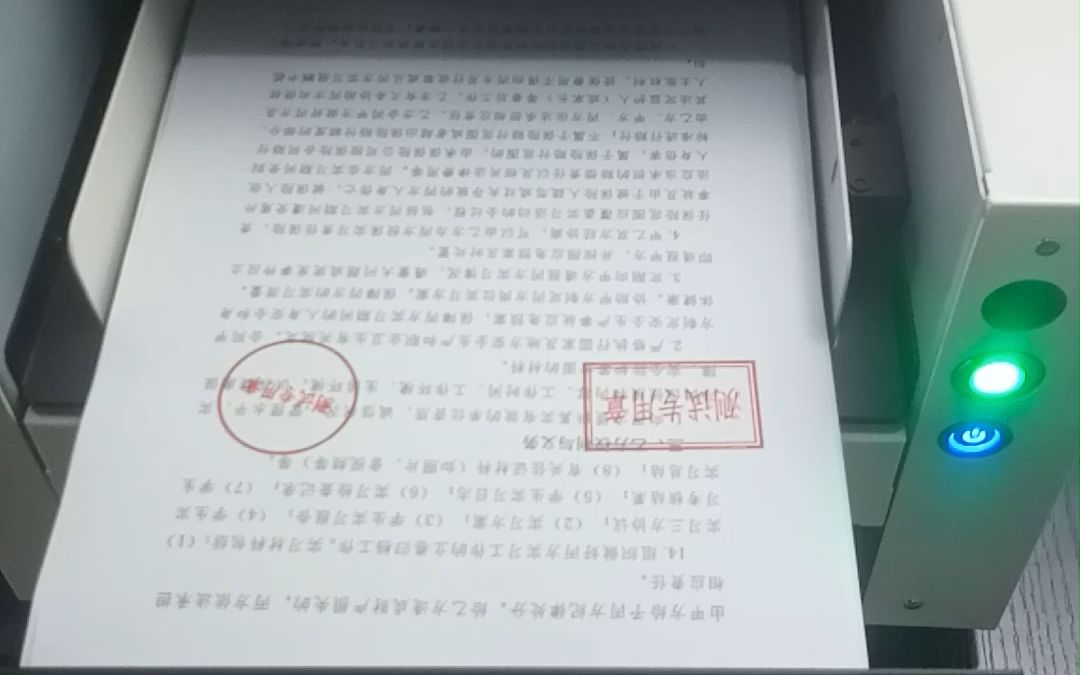 你还在手动盖章吗?,我们来看看自动盖章机的效率吧