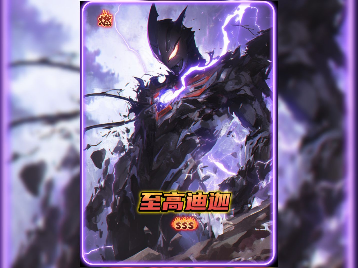 顶级家族暗算我,我直接变身黑暗迪迦