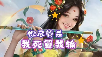 Download Video: 有潘淑的局就让对面没脾气