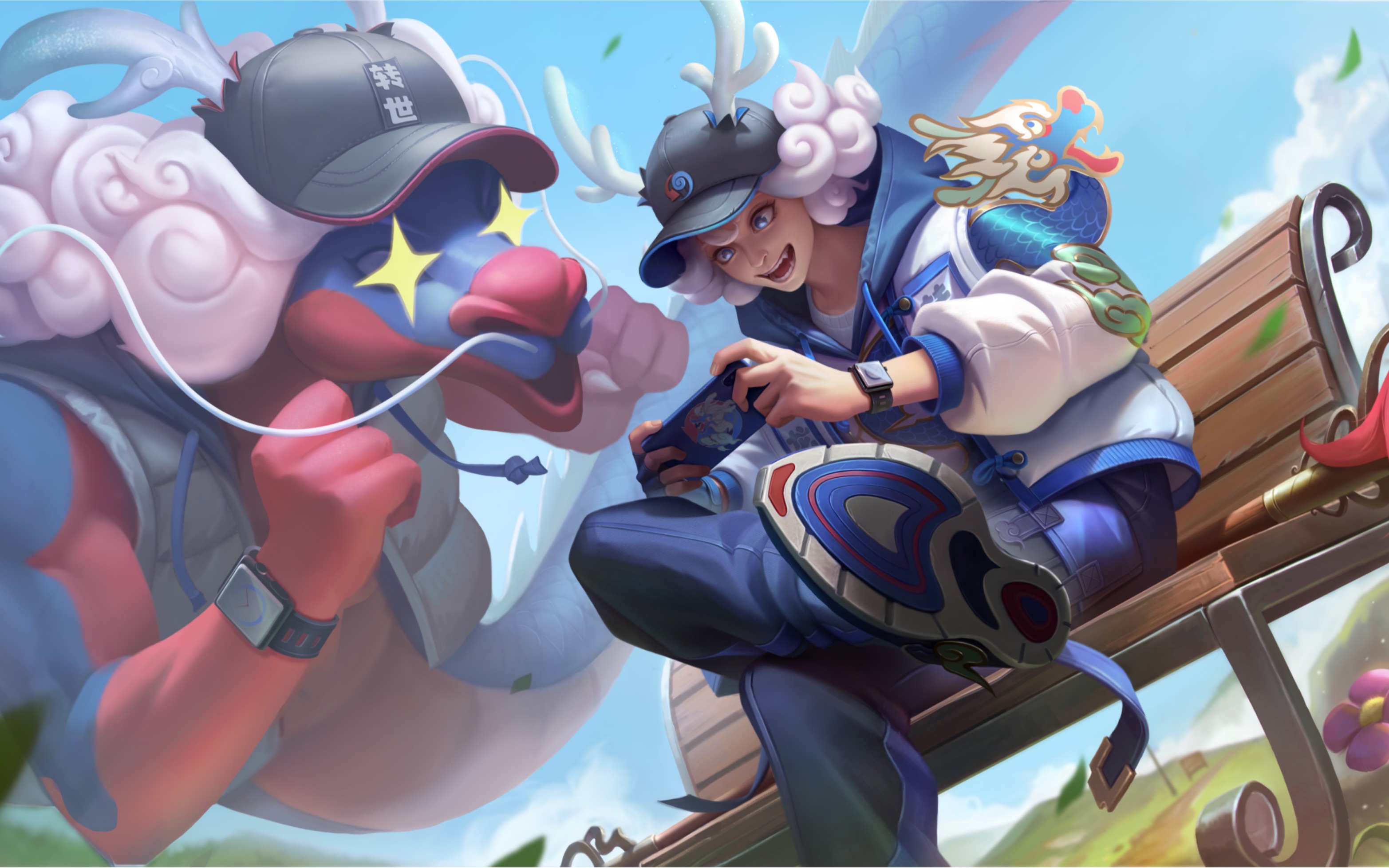 曙光英雄 白浩潮玩神龙皮肤