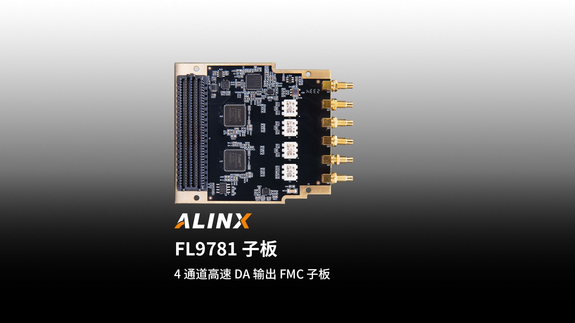 【新品发布】FL9781子卡