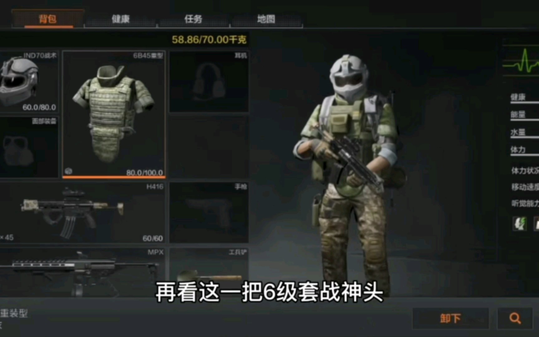 玩家究竟是如何突破iOS限制，让和平精英变得不再公平？
