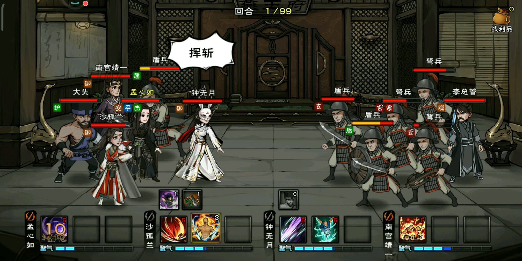 [烟雨江湖] 速通燕王府