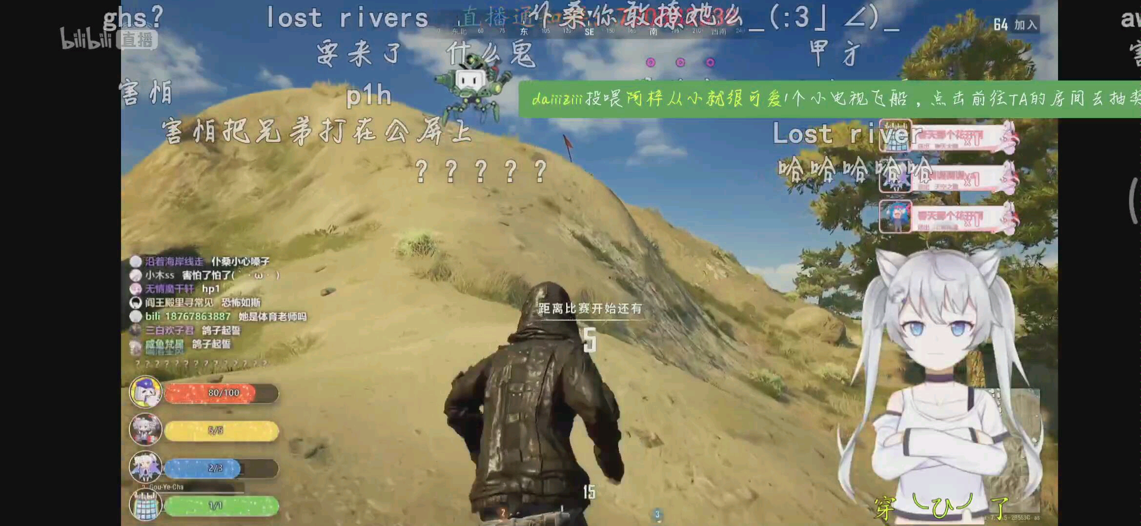 一只帅仆桑呐祖传狗子骑士