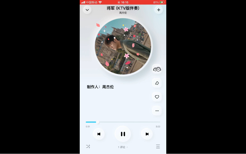 用AI调教《将军》哔哩哔哩bilibili