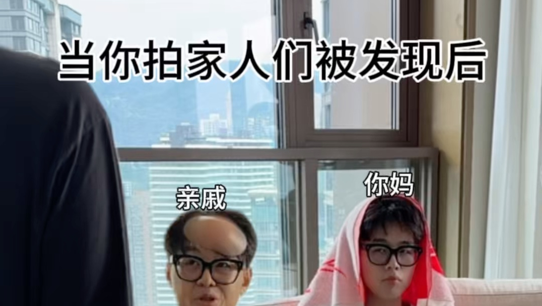《谁家即是如此创造而成》