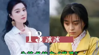 Download Video: 为艺术献身的20位女星