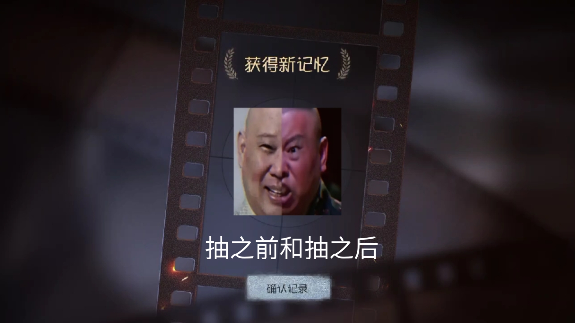 因为他善是什么梗，因为他善良用英语怎么说