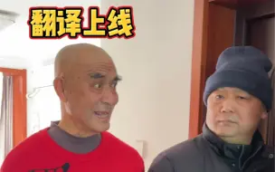 Download Video: 当我吃完鲱鱼罐头对家人说话