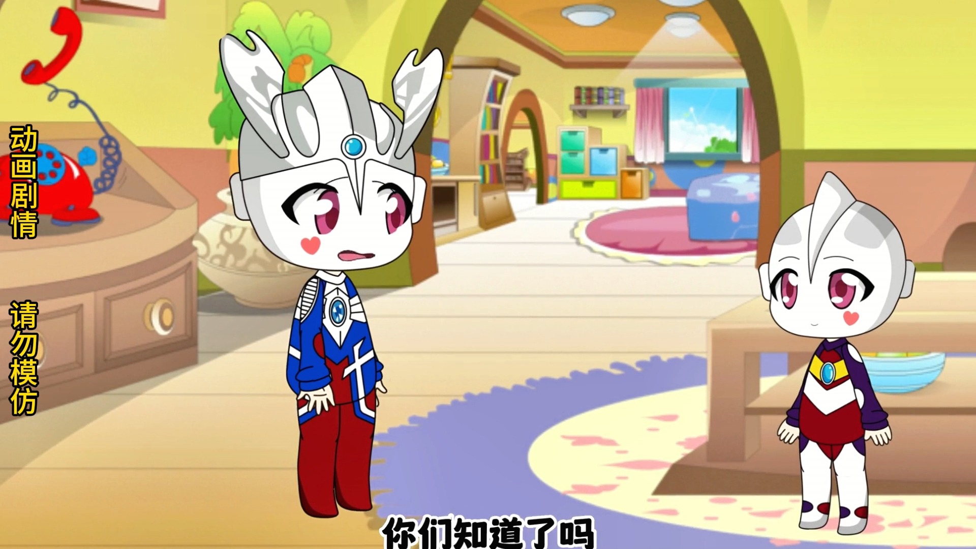 电梯修好了赛罗和小奥特曼安全了