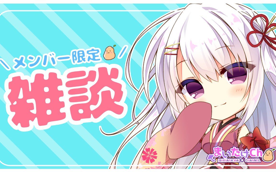 【楠原ゆい】会限 同時視聴会!【クワイエット99プレイス】