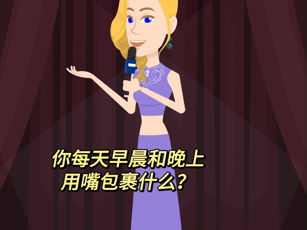 一分钟英语 贝特大师喊你来猜谜语: 这是啥呀? #One Minute English #学英语 #englishspeaking#shorts #riddle哔哩哔哩bilibili