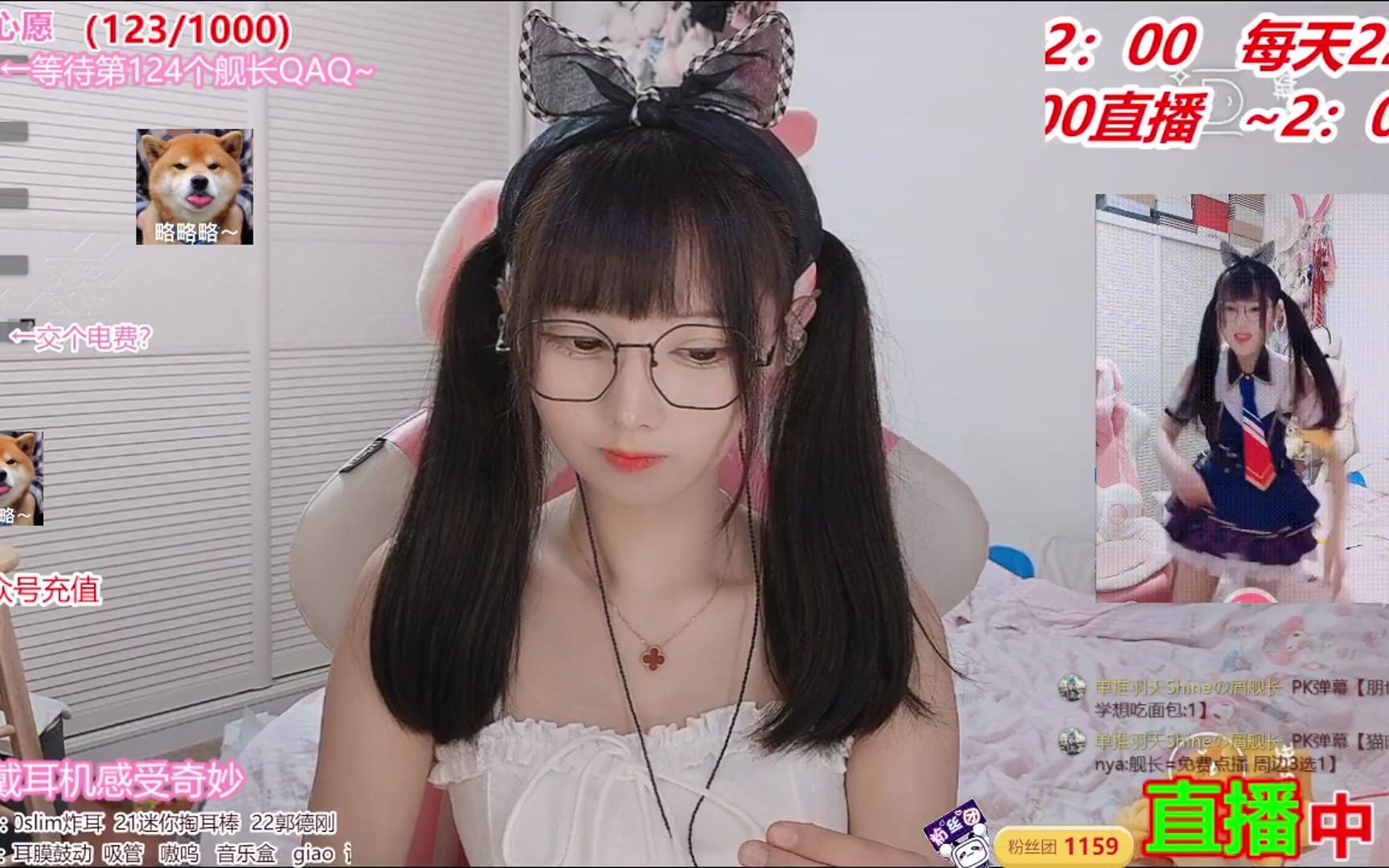 羽天shine-1149306-20230625- 再靠近一点就会融化!