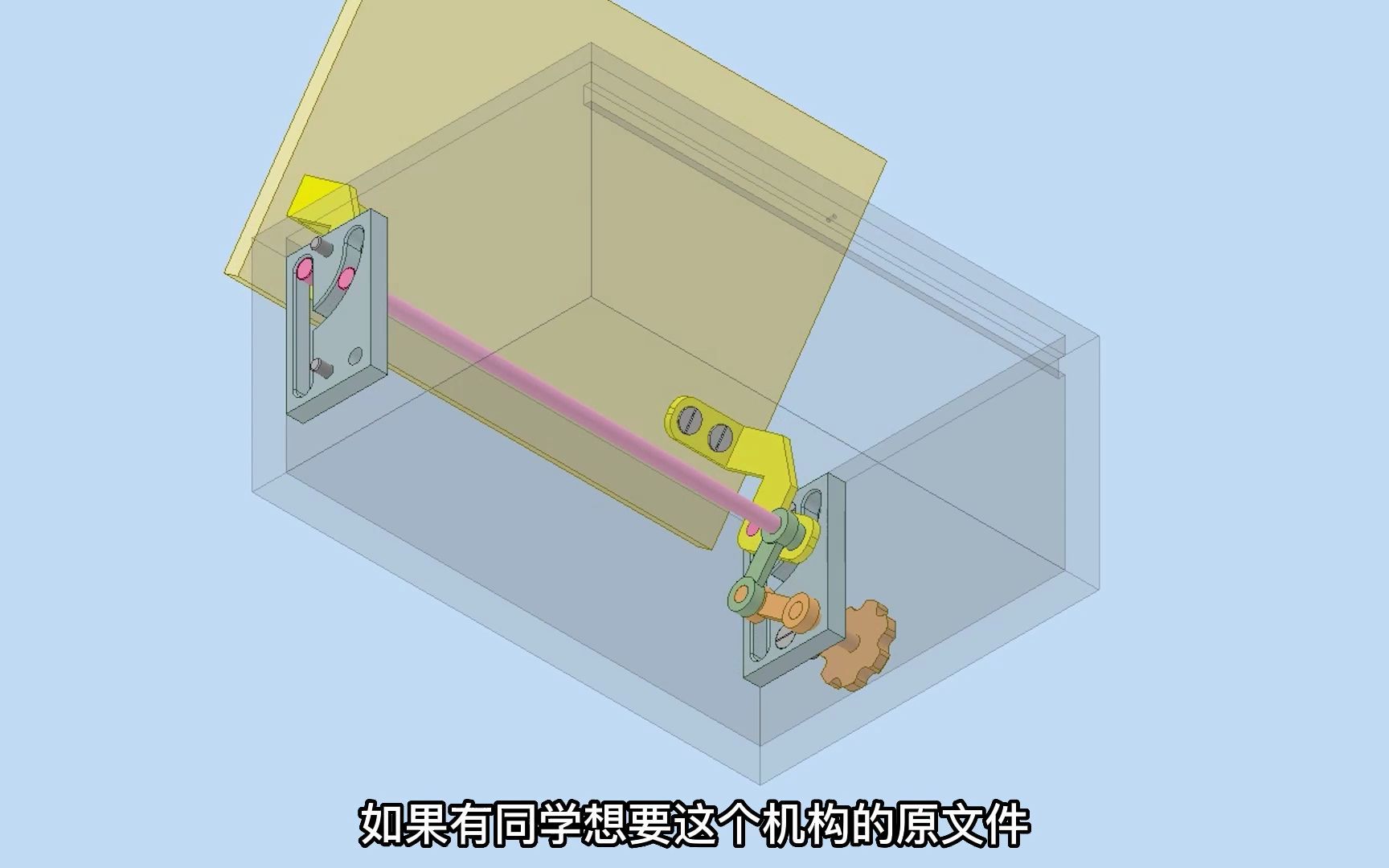 一种箱盖的开合机构，一起看看他是怎么实现的吧-邯工制图-邯工制图-哔哩哔哩视频