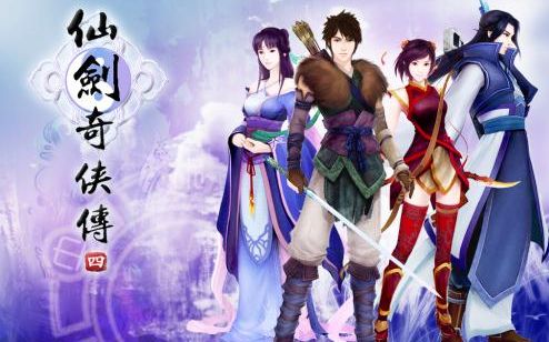 【剧情】【仙剑奇侠传四】痴情梦璃含泪回妖界,傲娇紫英救"美"又送剑