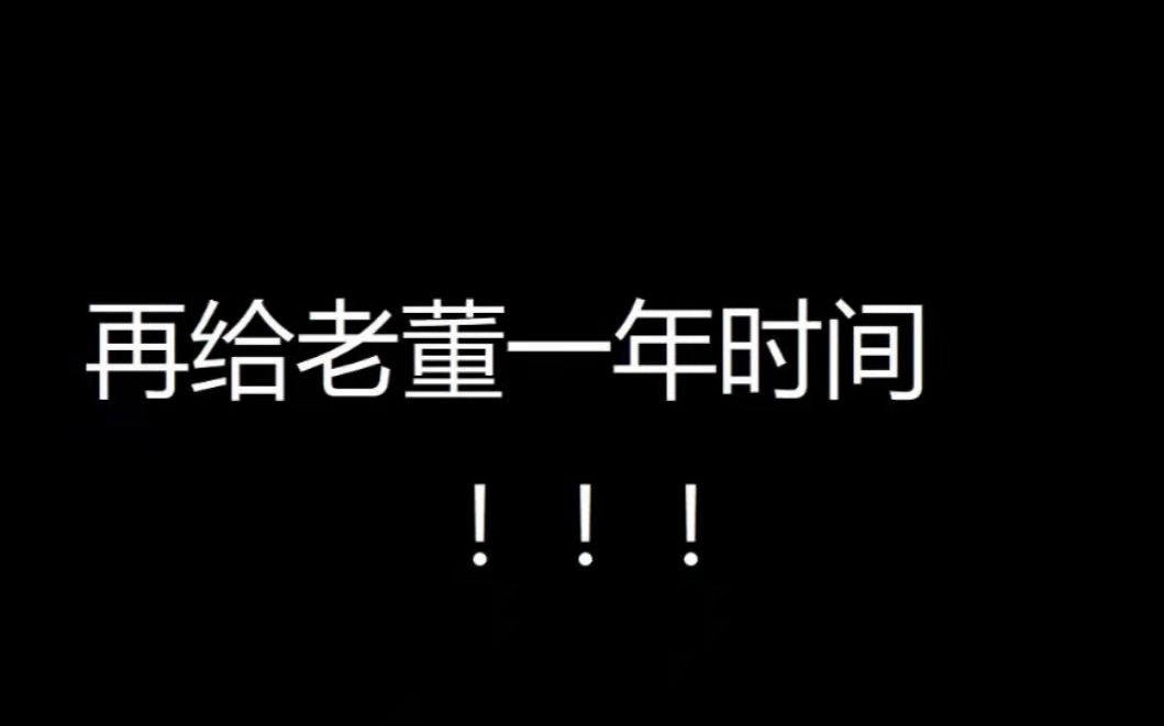 老董的躺尸日记2021年7月15日(仅供参考,切勿当做买卖依据)哔哩哔哩bilibili