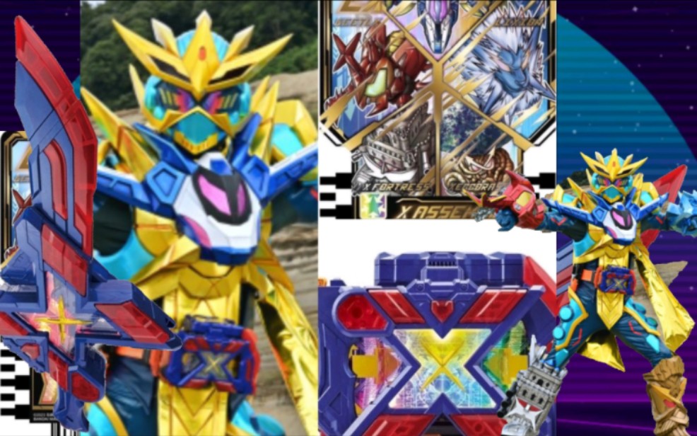 假面骑士gotchard 新形态 super gotchard x集结!
