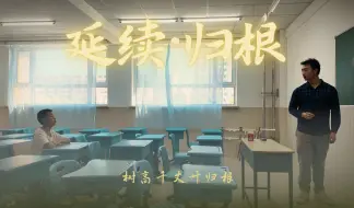 Download Video: 《递归》（分视频6）