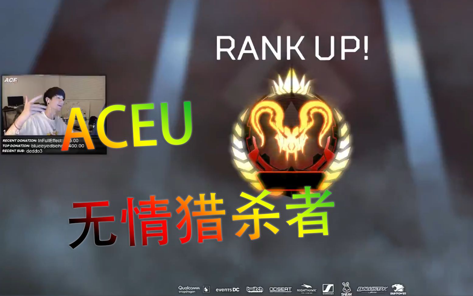 apex英雄aceu钻石1升级apex猎杀者击杀集锦apexlegends恶灵