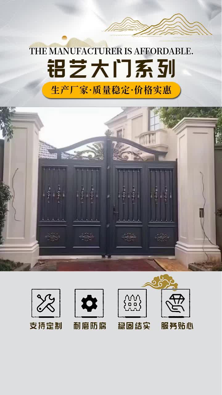 铝艺别墅大门哔哩哔哩bilibili