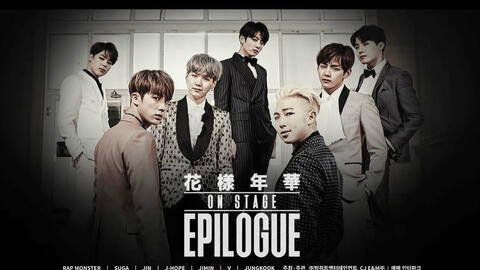 防弹少年团】2016 BTS LIVE \'____ on stage - epilogue\' Concert Te