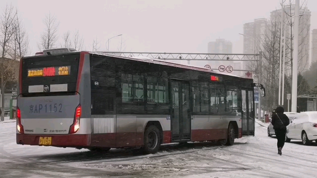 活动  【车辆雪天打滑】北京公交941路快车某只红鹰 终点站 中门寺