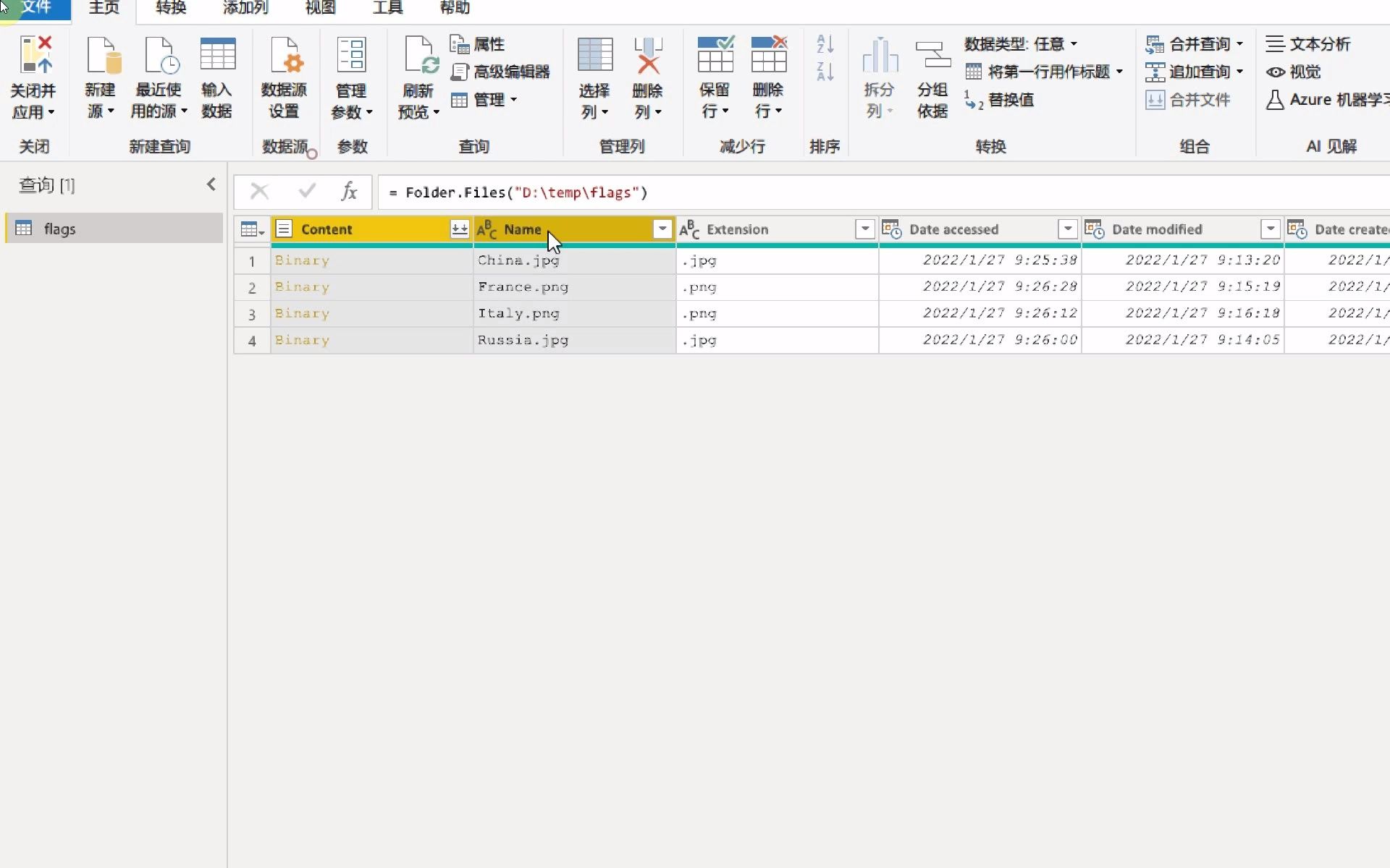 Power BI基础入门(50):可视化对象中批量插入图片哔哩哔哩bilibili