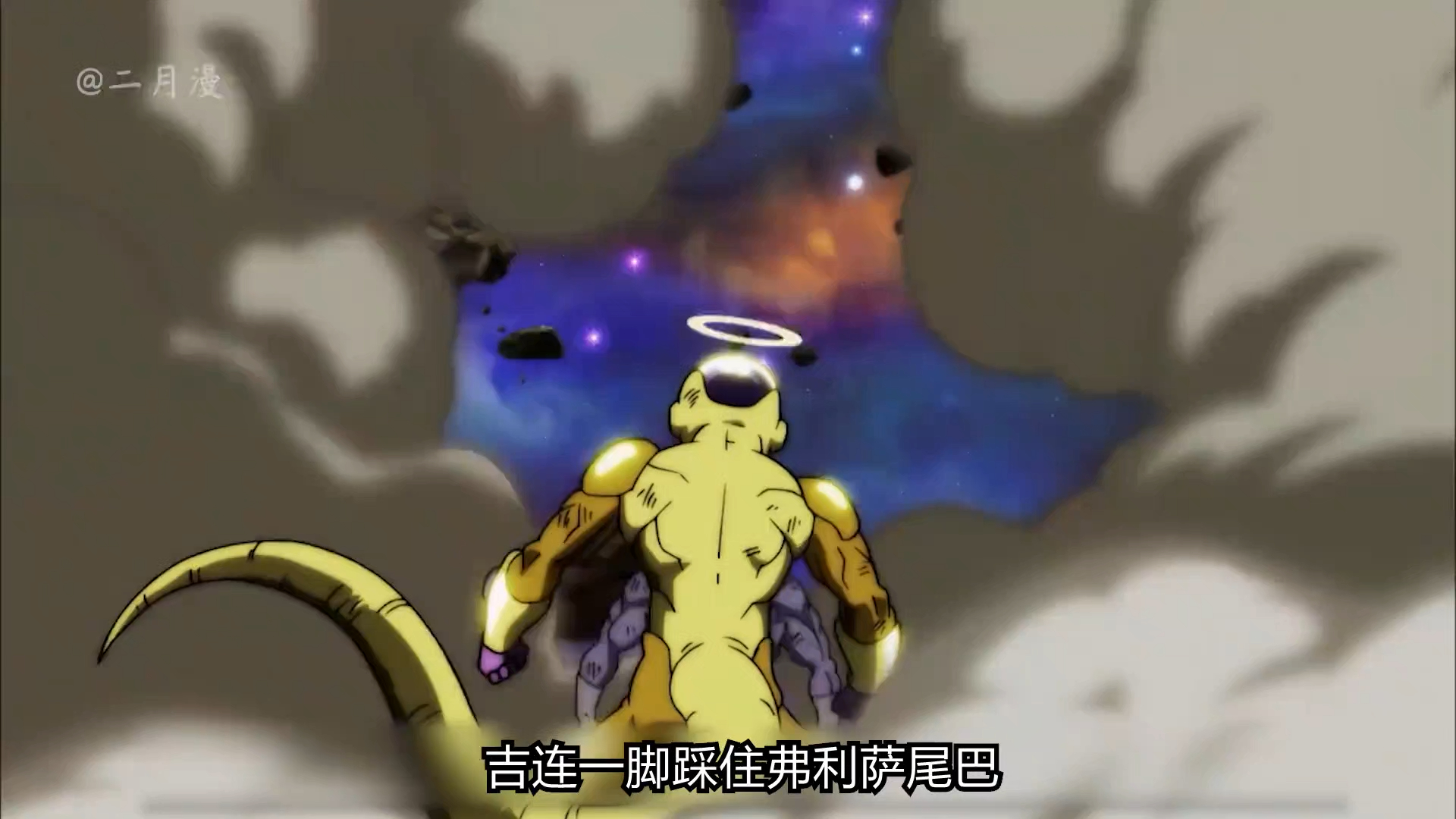 龙珠超95,圆满结局(下)