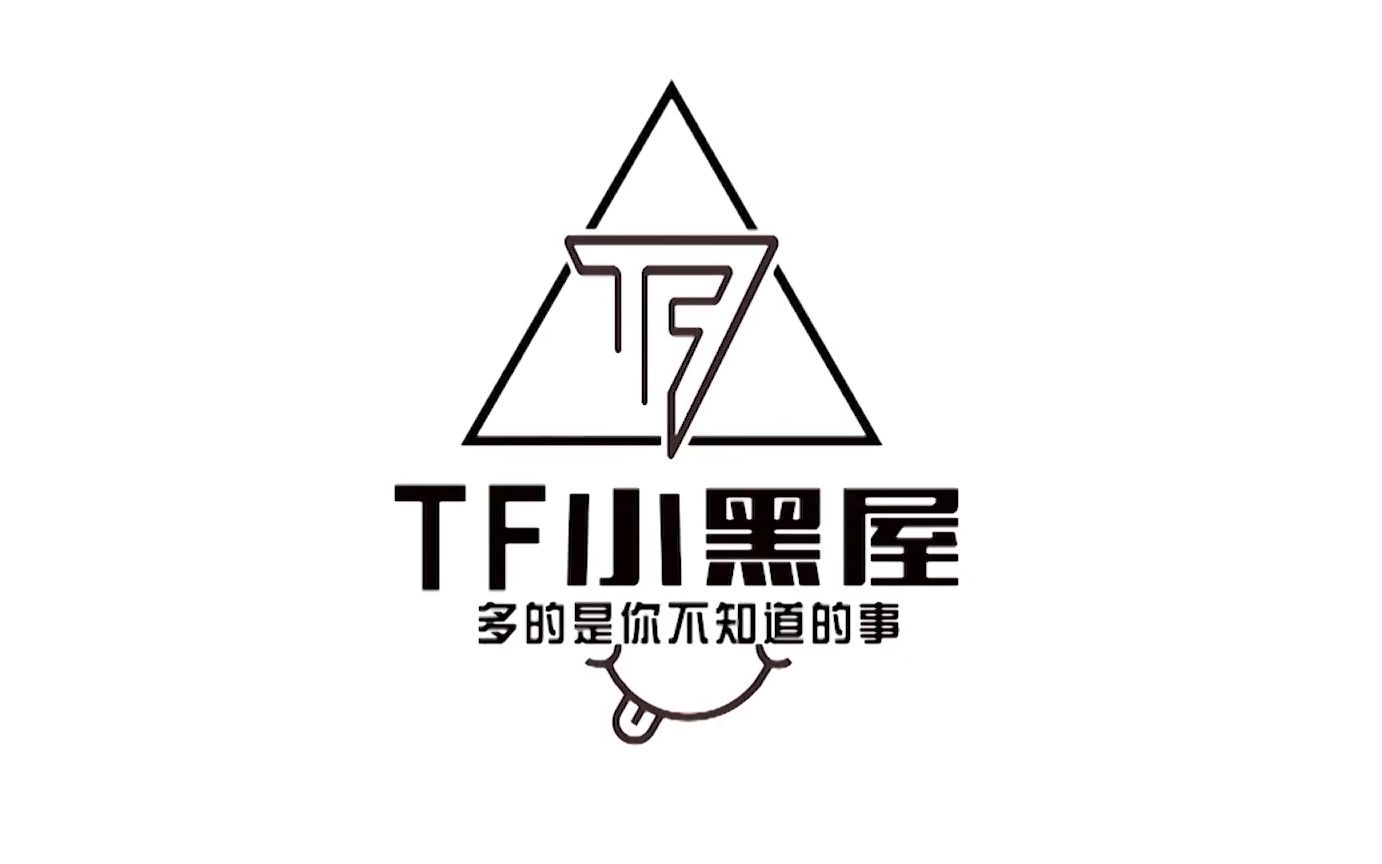 [图]【TFBOYS】TF小黑屋 合集