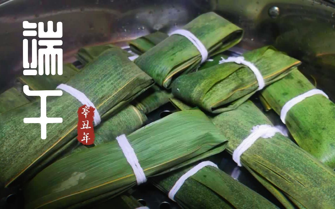 不用一粒米教你包长方形的粽子,想包不好都难(1)