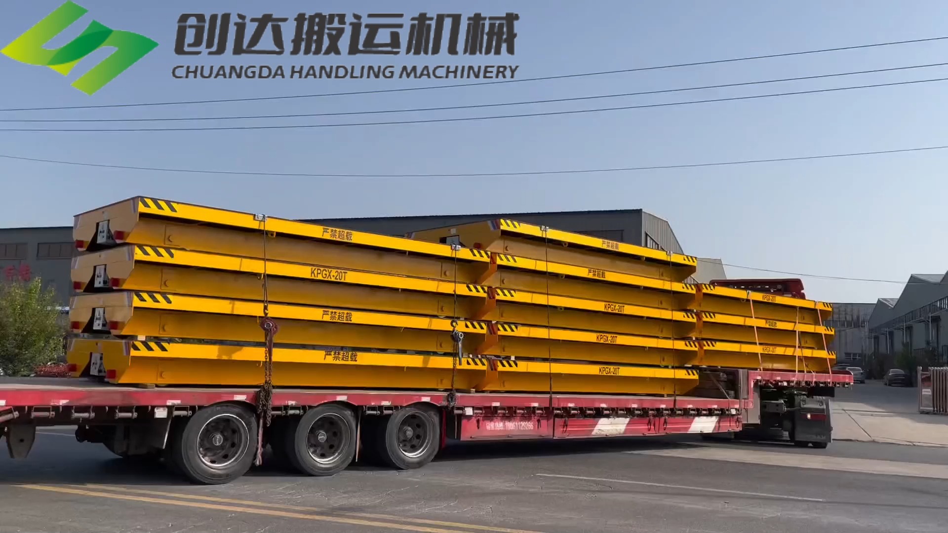 电动轨道搬运车 蓄电池重型模具转运车 车间物料转运车