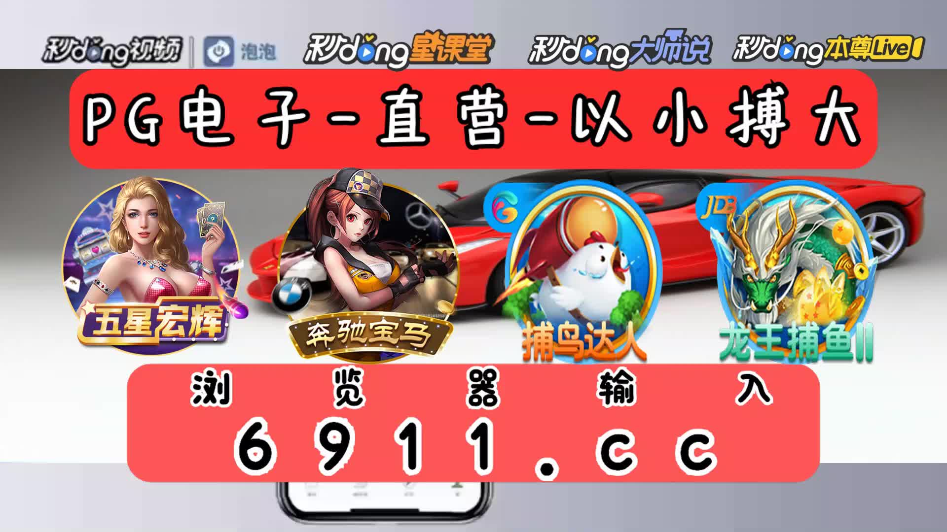 一分鐘了解p g电子爆分视频小红帽