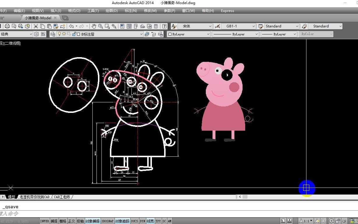 [图]CAD趣味练习，教你用CAD画小猪佩奇弟弟乔治，能学到很多画图技巧