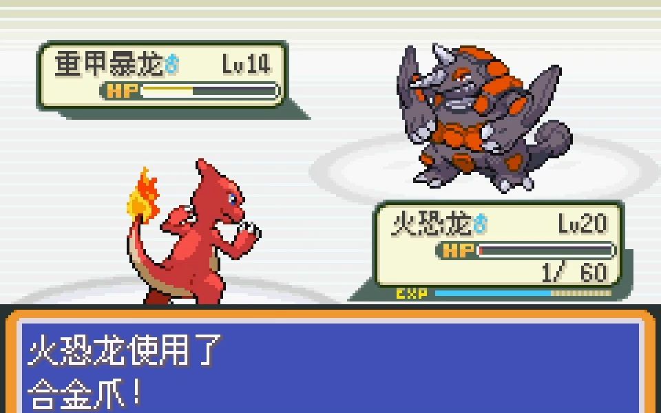 永恒之焱 B站