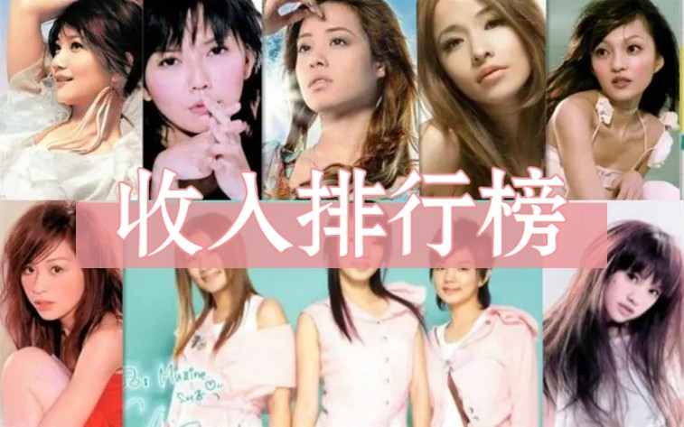 台湾90后女歌手名单图片