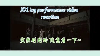 Download Video: 【JO1 reaction 13】icy pv | 真人蛮可得 大家都很可爱~