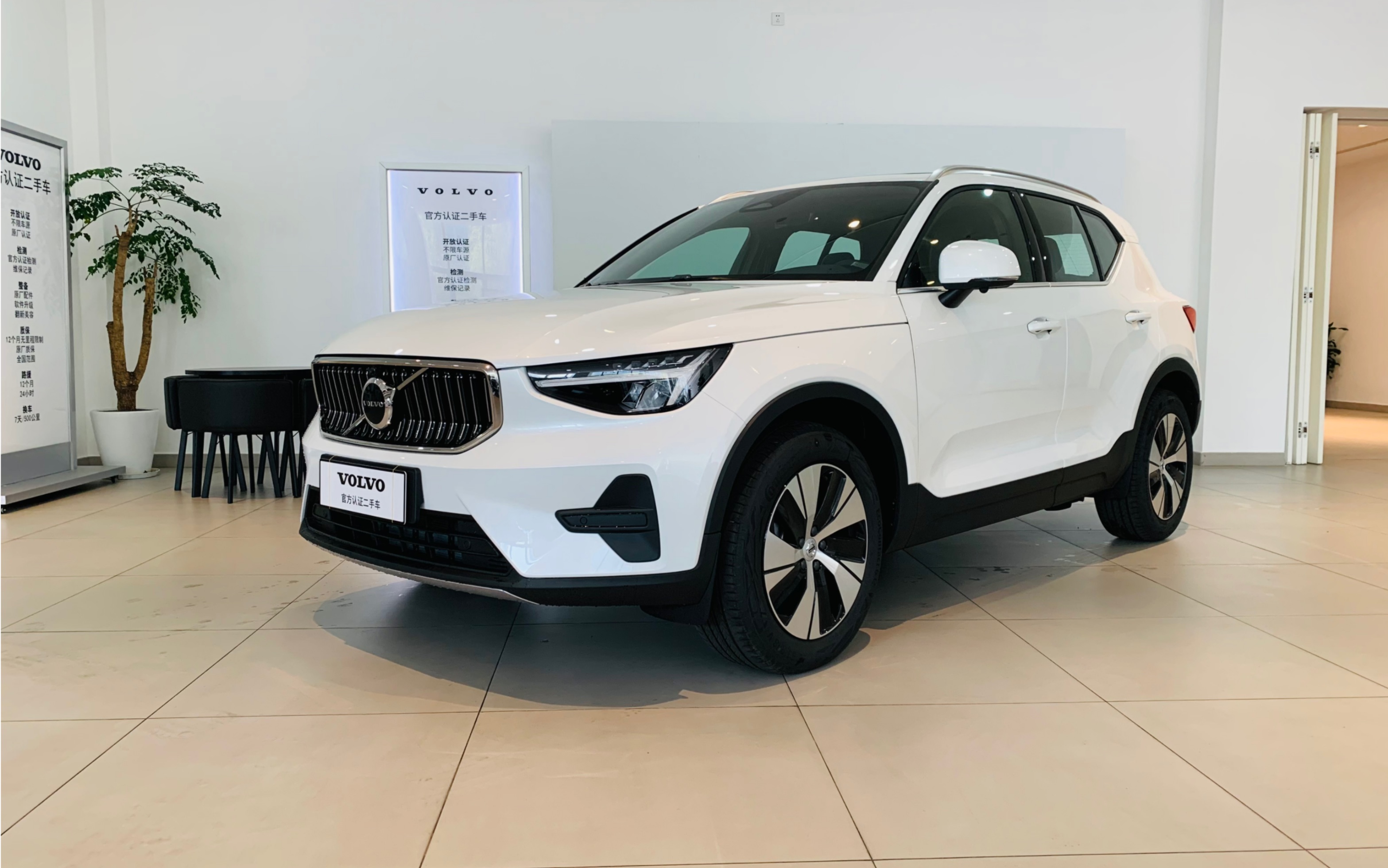 沃尔沃官方认证二手车 xc40 b3 智远豪华版