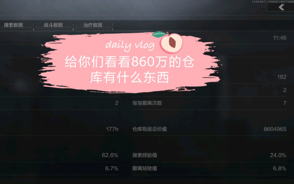 揭秘暗区突围：黑科技与艺术的奇妙结合(图2)