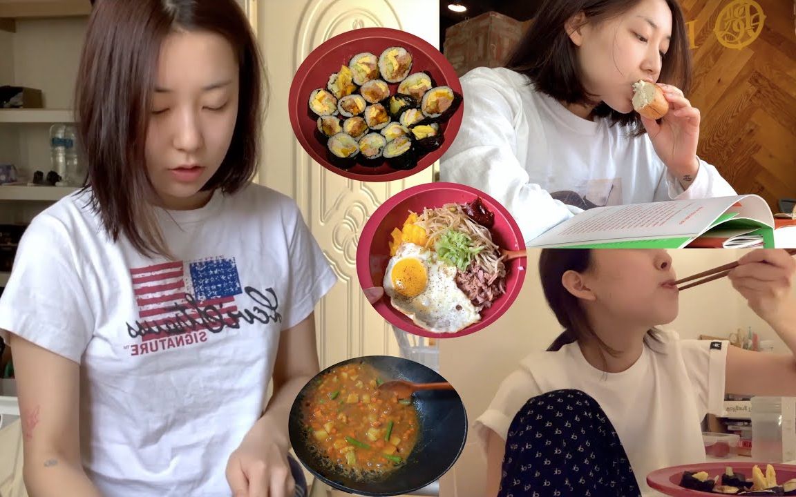 【niddong】韩国女生佳贤作为素食者一周的饮食记录/what i eat in a week as a vegetarian哔哩哔哩bilibili