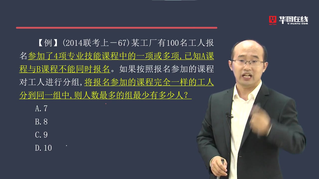 2021深圳市考高端课程执法岗教程,行政执法基础知识加密课程,全网最新深圳市公务员考试哔哩哔哩bilibili