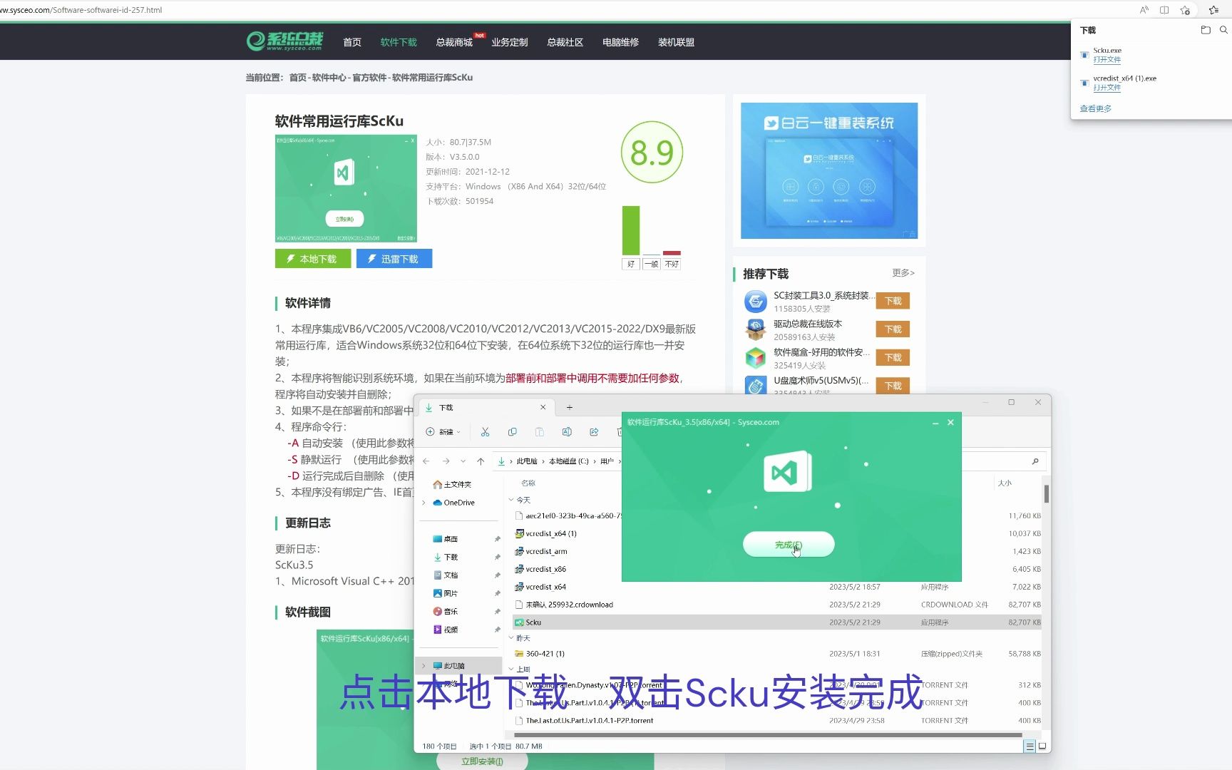 windows 11系统缺失msvcr100.dll解决方法哔哩哔哩bilibili