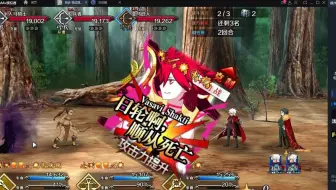 Fgo辉石魔石秘石银棋金像任务211mp4 哔哩哔哩 Bilibili