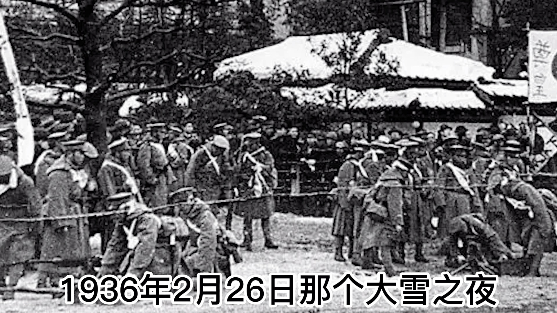 [图]1937年清明节，国共两党同祭黄帝陵（一）