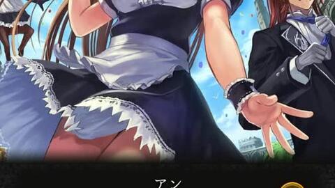 神擊のバハムート 2 14情人节角色语音 哔哩哔哩 Bilibili 神擊のバハムート 2 14情人节角色语音 哔哩哔哩 Bilibili
