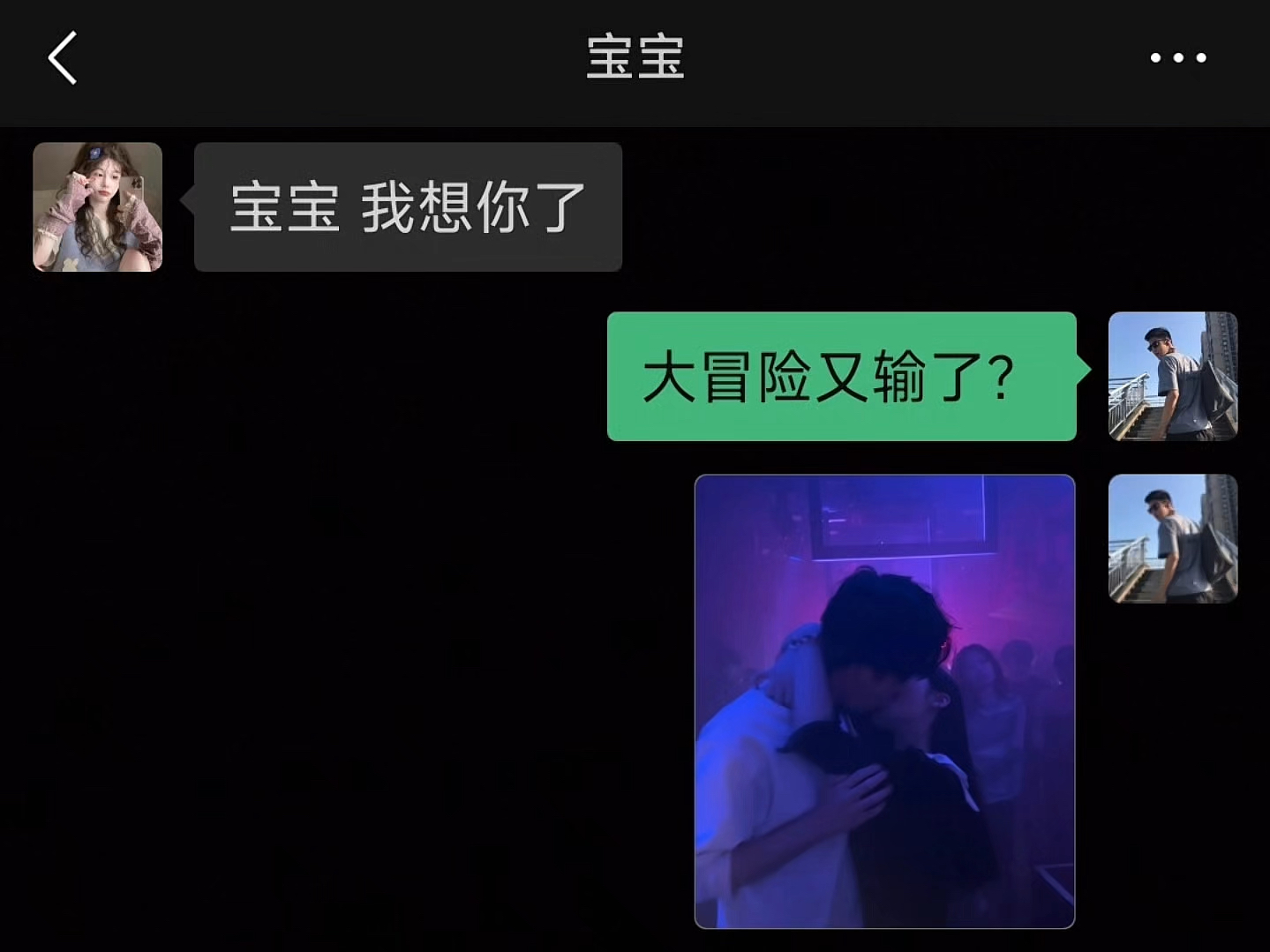 1. 得到的结果?出轨证据?哔哩哔哩bilibili