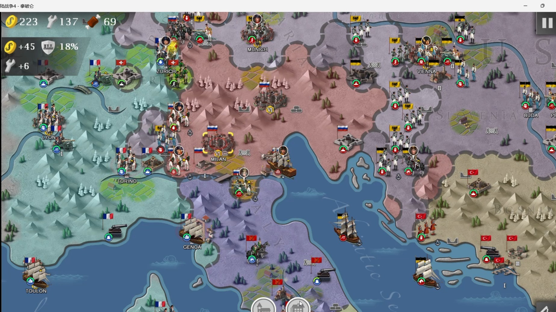 欧陆战争4 特雷比亚战役