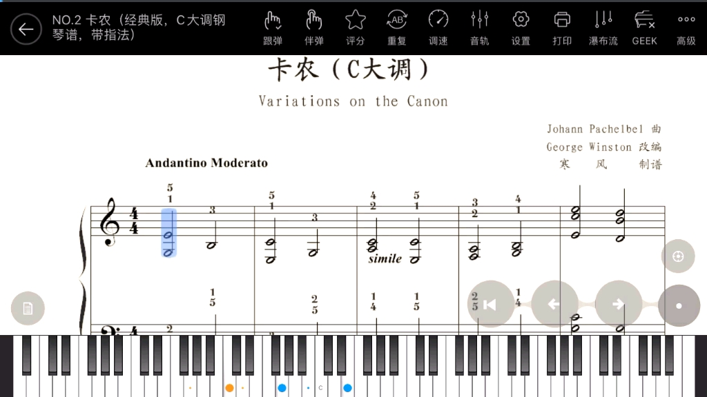 [图]【钢琴】C大调    《卡农》  -------Johann Pachelbel