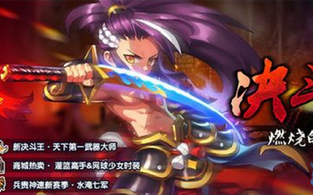 神将世界极限连招周泰国泰民安65期76期