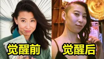 女主比游戏更刺激！流动性别觉醒者主演《羊蹄山之魂》  索尼脑子进水了？