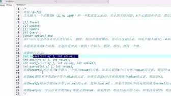 用指针实现有序表的增删改查操作
